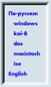 Select codepage